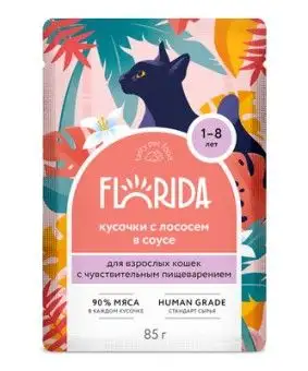 FLORIDA влажный корм для взрослых кошек с чувствительным пищеварением: кусочки с лососем в соусе (пауч)