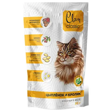 Clan classic влажный корм  для кошек кусочки в соусе цыпленок, кролик, клюква и ромашка (пауч)