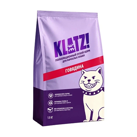 Купить klatz! сухой полнорационный корм для взрослых кошек с говядиной