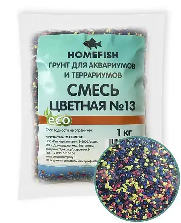 Купить homefish №13 грунт для аквариума смесь цветная