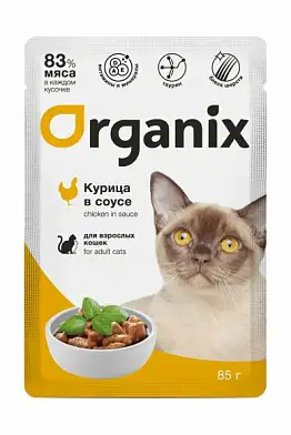 Organix влажный корм для взрослых кошек, курица в соусе (пауч)