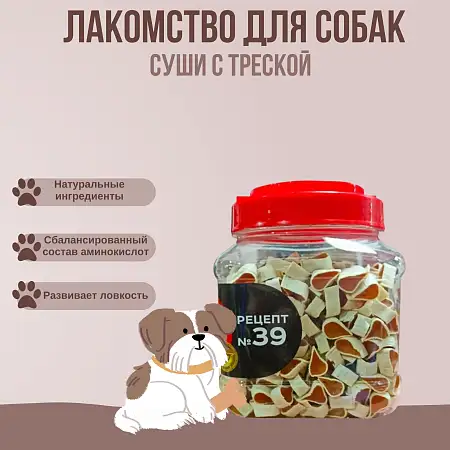 Купить for dogs лакомство для собак рецепт №39 Суши с треской