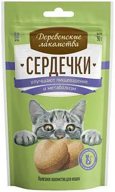 Деревенские лакомства для кошек сердечки для улучшения пищеварения и метаболизма