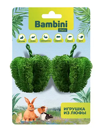 Купить bambini pets Игрушка для грызунов "Перчики" из люфы