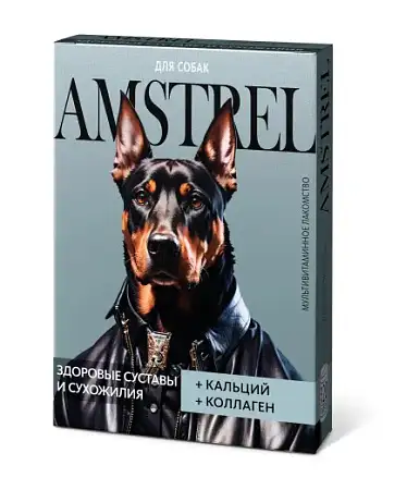 Купить amstrel мультивитаминное лакомство для собак "Здоровые суставы и сухожилия" с кальцием и коллагеном