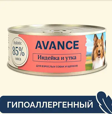 AVANCE holistic консервы Для собак и щенков с индейкой и уткой