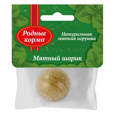Родные корма  игрушка для кошек мятный шарик